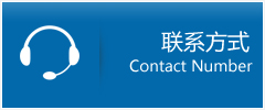 安达市优时通物流联系方式